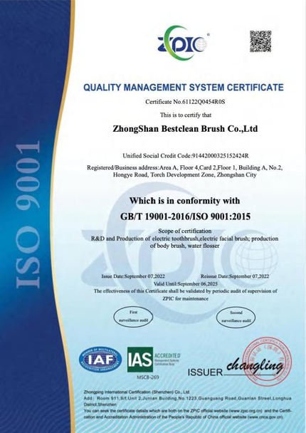 ISO 9001 Quality Management Certificate (archived)